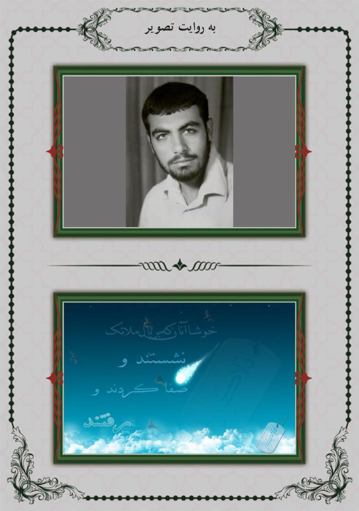 فاقد تصویر